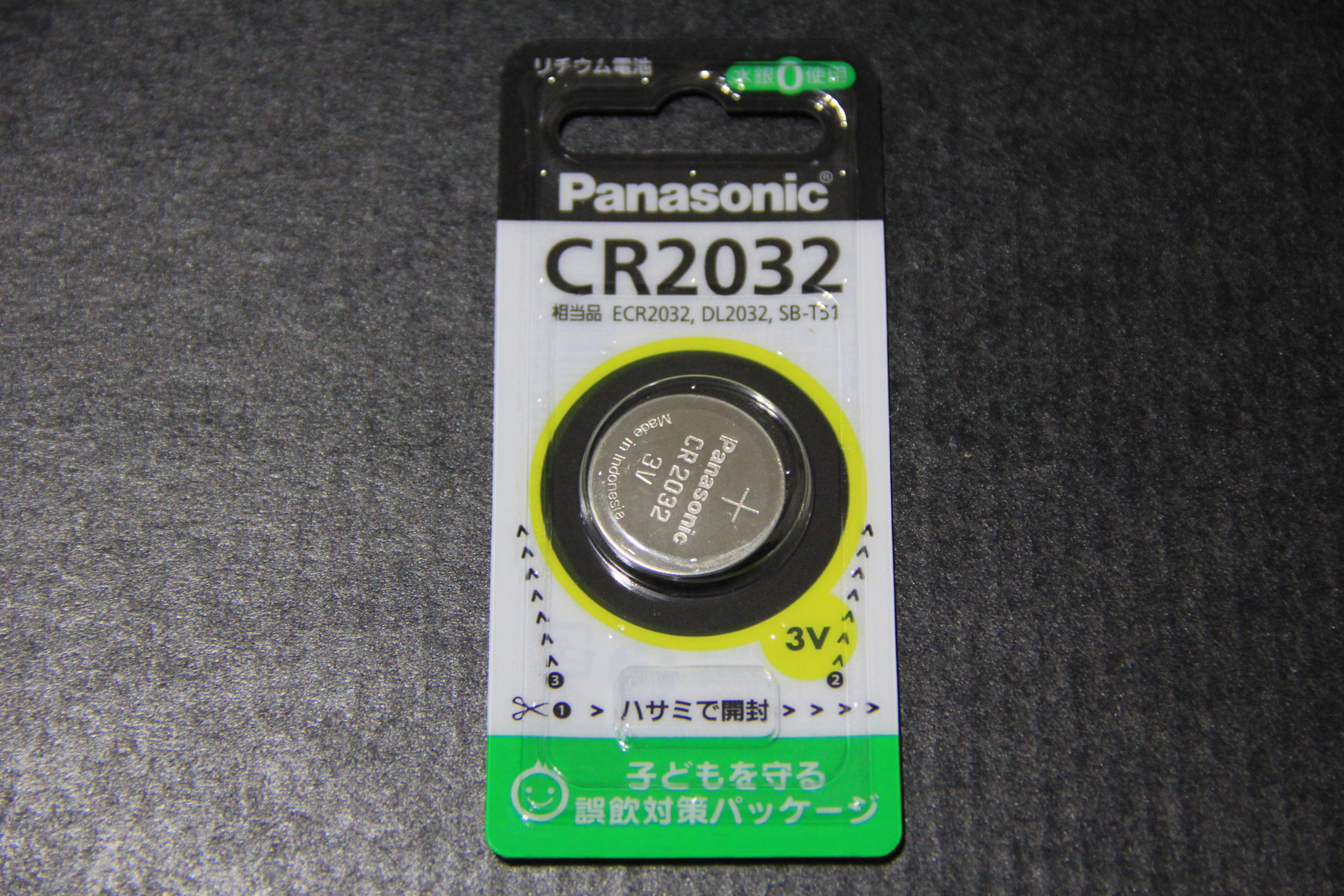 パソコンの知識　CMOS電池（コイン型リチウム電池）
