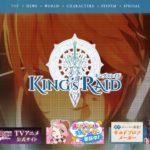 【第1回】やっぱりキンスレ