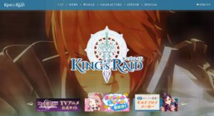 【第1回】やっぱりキンスレ