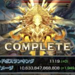【第4回】槍(WB2、プロティアヌス)が来た