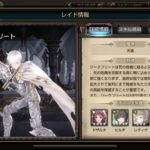 【第2回】 ジークフリートに挑む