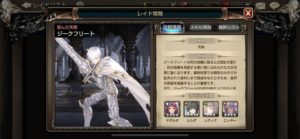 【第2回】　ジークフリートに挑む