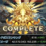 【第5回】槍(WB2、プロティアヌス)との戦闘継続