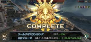 【第6回】槍（WB2、プロティアヌス）との休戦