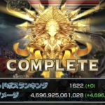 【第7回】WB山(WB1、マウンテン・フォートレス)に挑む