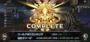 【第7回】WB山(WB1、マウンテン・フォートレス)に挑む