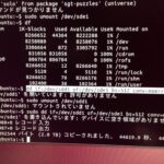 パソコンの知識 データ救出に失敗した2つの事例からデータ救出についてあるべき対応の姿を考える