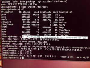 パソコンの知識 データ救出に失敗した2つの事例からデータ救出についてあるべき対応の姿を考える