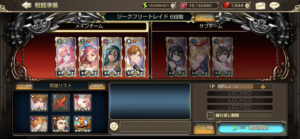 【第9回】ジークフリートのその後とドラゴンレイドHARDと地下迷宮の現状