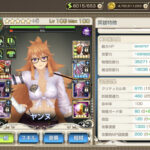 【第20回】キャラ調整を行って再度テルシオ・アポカリプシオン戦に挑む