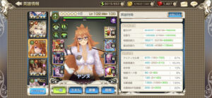 【第20回】キャラ調整を行って再度テルシオ・アポカリプシオン戦に挑む