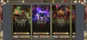 【第26回】 ノルディク5段階突破とプロティアヌス戦でのダメージアップを狙う