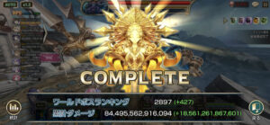 【第41回】WB海（WB2）である槍との久しぶりの戦いで最高ダメージを目指してみる