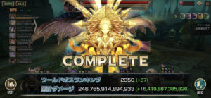 【第43回】PT編成を見直してWB3（ザナドゥス）での最高ダメージ更新を狙ってみる