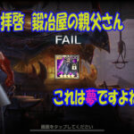 【第51回】ギルド討伐戦のヴェルカザール戦でのPT編成検討とWB3のザナドゥス戦でのダメージ更新