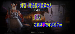 【第51回】ギルド討伐戦のヴェルカザール戦でのPT編成検討とWB3のザナドゥス戦でのダメージ更新