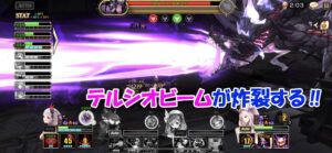 【第56回】クリティカル率を100%まで上げたリピネの使用感と神罰レイドへの挑戦