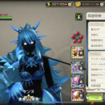 【第63回】恥も何も捨ててアポカリプシオン戦を突破するためのPT編成を行う