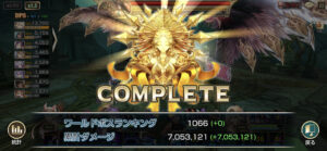 【第67回】WB3 ザナドゥス戦での戦いとテルシオ・アポカリプシオン戦に向けての調整