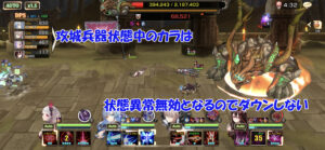 【第79回】SW2昇格したカラの仕様を確認してコンテンツを楽しんでみる