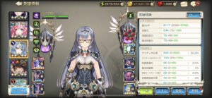 予告【第79回】SW2昇格したカラの仕様を確認してコンテンツを楽しんでみる