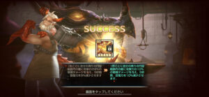 予告【第80回】貪食者シャクメの最終段階突破を目指していたら鍛冶屋の親父さんが絶好調になった