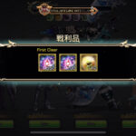 予告【第81回】異形の闇シャクメの9段階突破への挑戦と鍛冶屋の親父さんの続報