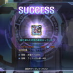 お詫び【第83回】のキンスレ投稿日は未定です