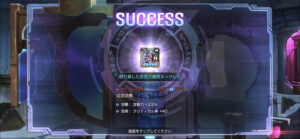 お詫び【第83回】のキンスレ投稿日は未定です