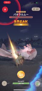 モンハンNOWな日々【第6回】大型モンスターの怯み(ひるみ)と部位破壊は攻撃のチャンスにつながる