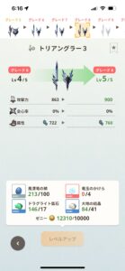 モンハンNOWな日々【第19回】各属性武器の現状と星8大型モンスターの狩猟状況を確認する