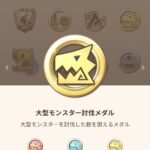 モンハンNOWな日々【第21回】12月19日時点の各属性武器と防具構成を紹介します