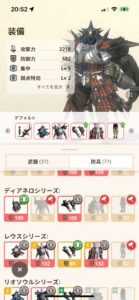 モンハンNOWな日々【第38回】3/4からの亜種3種イベントの目標について紹介します