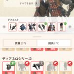 モンハンNOWな日々【第38回】3/4からの亜種3種イベントの目標について紹介します