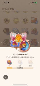 モンハンNOWな日々【第47回】プケプケ亜種の狩猟状況と武器強化の現状について