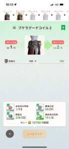 モンハンNOWな日々【第48回】雨の日の狩猟は厳しいもののプケプケ亜種の防具は生産強化した