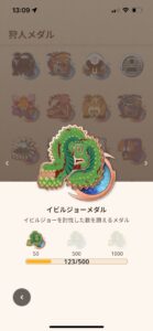 モンハンNOWな日々【第55回】4/28までの狩猟状況と4/29の狩猟について