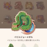 モンハンNOWな日々【第55回】4/28までの狩猟状況と4/29の狩猟について