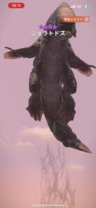 モンハンNOWな日々【第61回】緊急クエストの星9ラドバルキン戦から星9ジュラトドス戦まで