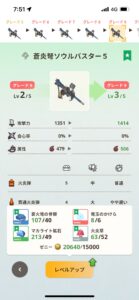 モンハンNOWな日々【第75回】星10フルフル討伐とクシャルダオラ戦の部位破壊について