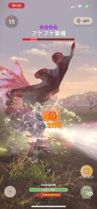 モンハンNOWな日々【第71回】アイテムボックスとの闘いと星9プケ亜種討伐について