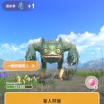 モンハンNOWな日々【第83回】「漂移錬成&モンスターピックアップイベント」と日々の狩猟について