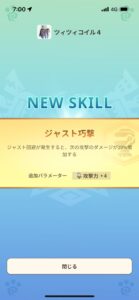 モンハンNOWな日々【第86回】漂移錬成の結果とNOWでの進め方について紹介します
