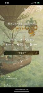 モンハンNOWな日々【第93回】ワイルズのプレー環境と日々の狩猟について紹介します