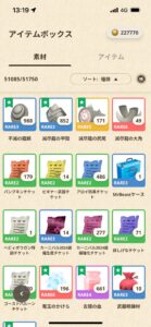 モンハンNOWな日々【第106回】クライマックスイベントの途中結果とネギ戦について