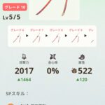 モンハンNOWな日々【第112回】会心撃【属性】の装備構成を含めた武器防具の強化について