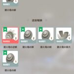 モンハンNOWな日々【第115回】銀レウス再出現の結果と防具強化について