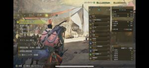 モンハンNOWとワイルズな日々【第121回】タイトル変更とワイルズのプレー開始について