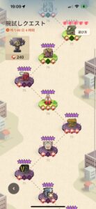 モンハンNOWとワイルズな日々【第124回】NOWの腕試しクエストとワイルズのショートカット