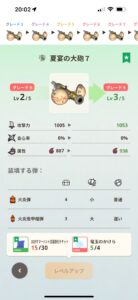 モンハンNOWとワイルズな日々【第126回】NOWでの腕試しクエストの結果と夏宴の大砲について